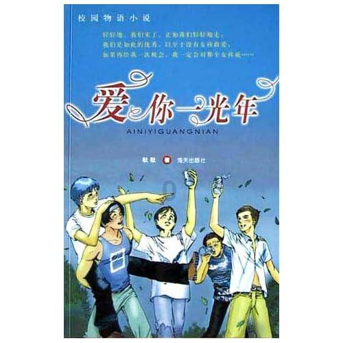 逃离天蓝色房屋