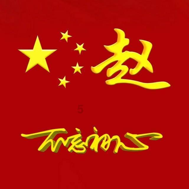 第一次探险