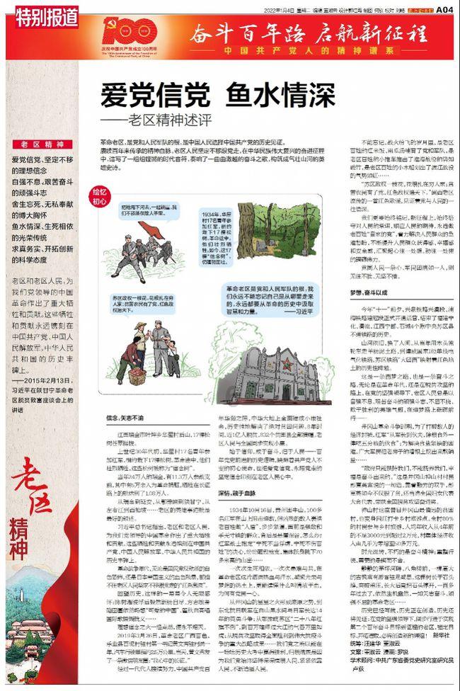 49只个股获券商买入评级,12只个股公布目标价