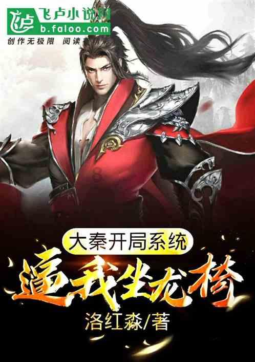 《爱情公寓》当关谷遇到巨大挫折的时候美嘉是怎么安慰他的呢？游戏画面