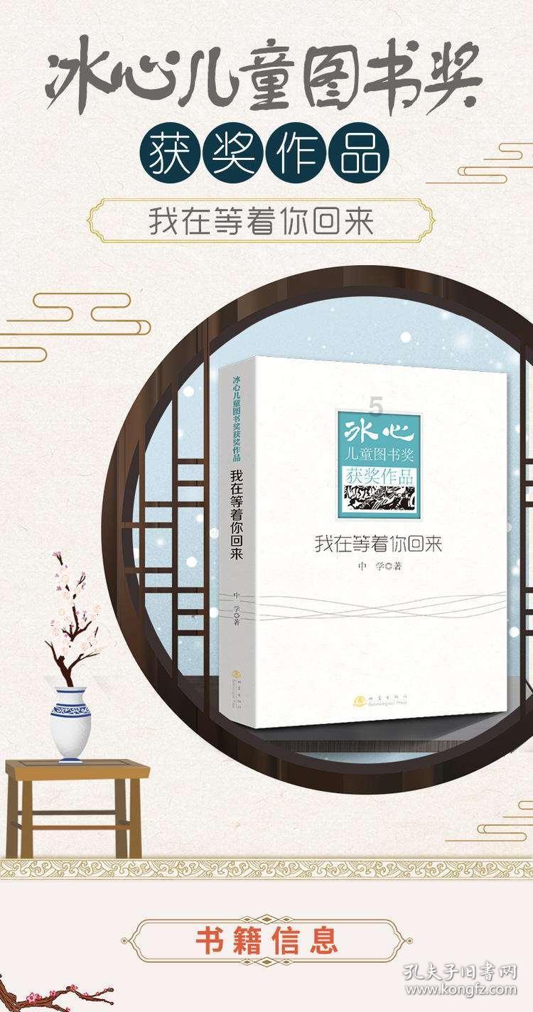 凤凰不好惹